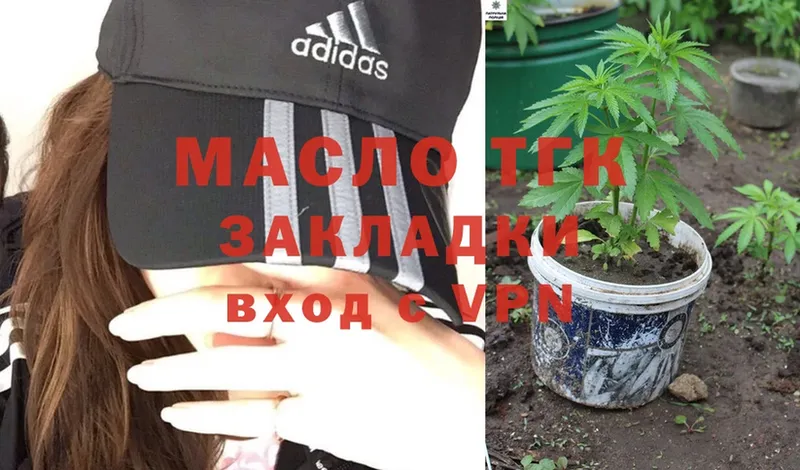 ТГК вейп  Бикин 